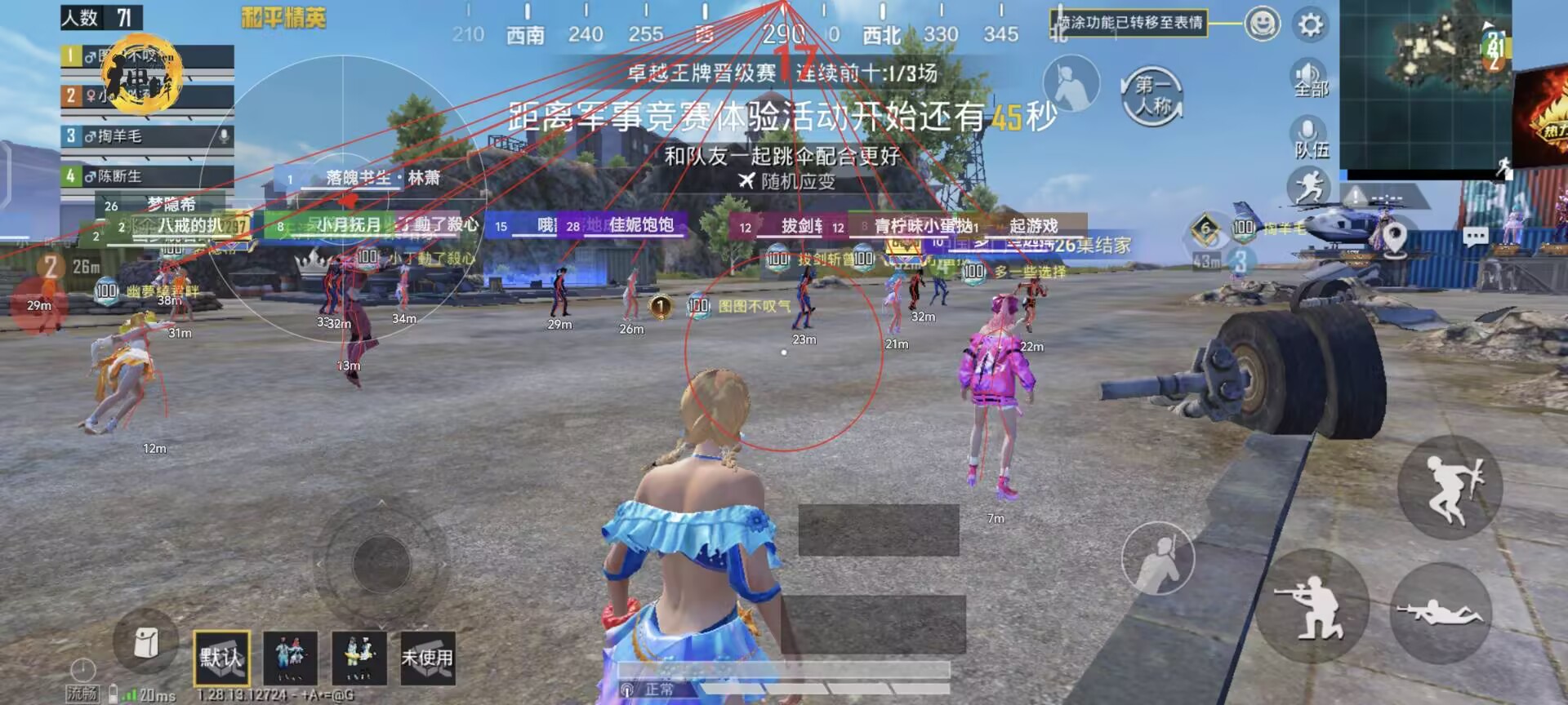 和平精英千珏辅助怎么样（和平精英辅助神器怎么选）